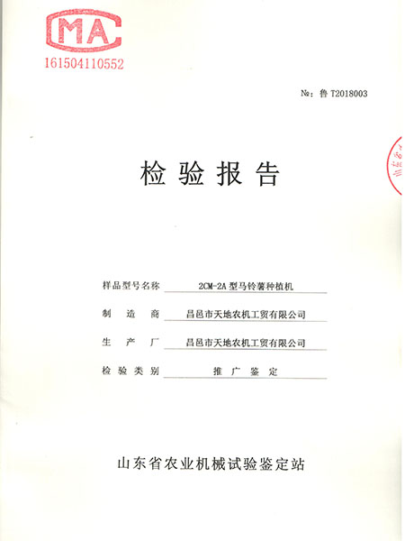 TIM圖片20180418141135.jpg