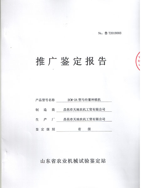 TIM圖片20180418141745.jpg