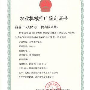 榮譽資質(zhì)
