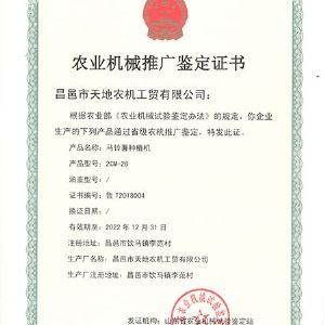 榮譽資質(zhì)